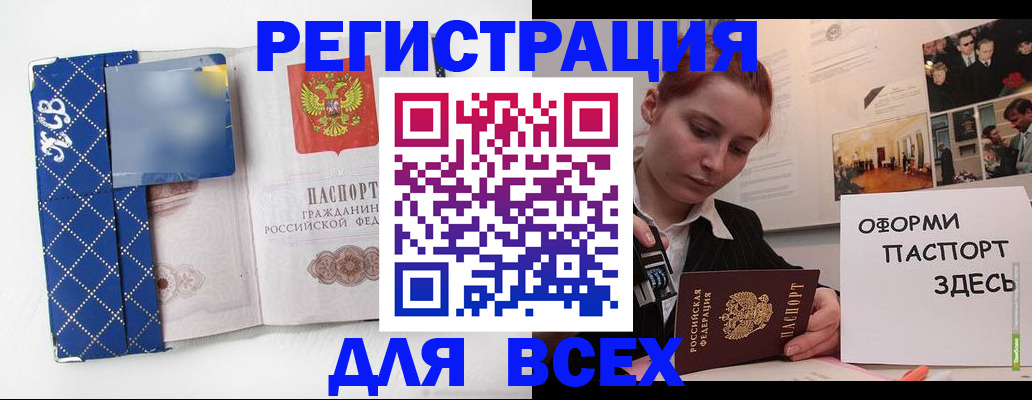 найти адрес прописки в Моздоке